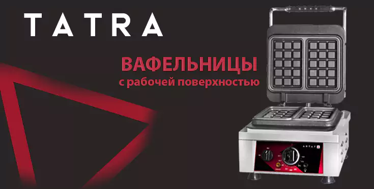 tatra-wf-1.webp?1676014572071