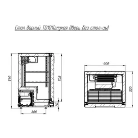 Холодильный стол Polair TD101-GC без столешницы схема