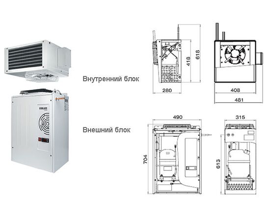Холодильная сплит-система Polair SB 108 S