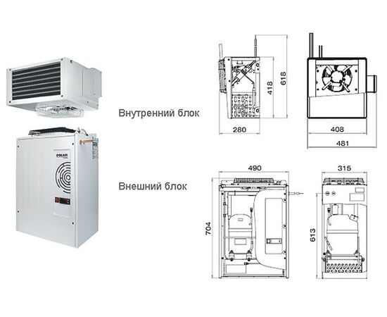 Холодильная сплит-система Polair SM 113 S